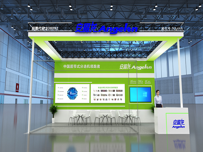 四月展会预览，，海洋之神·hy590智能分选解决规划重磅登场！！