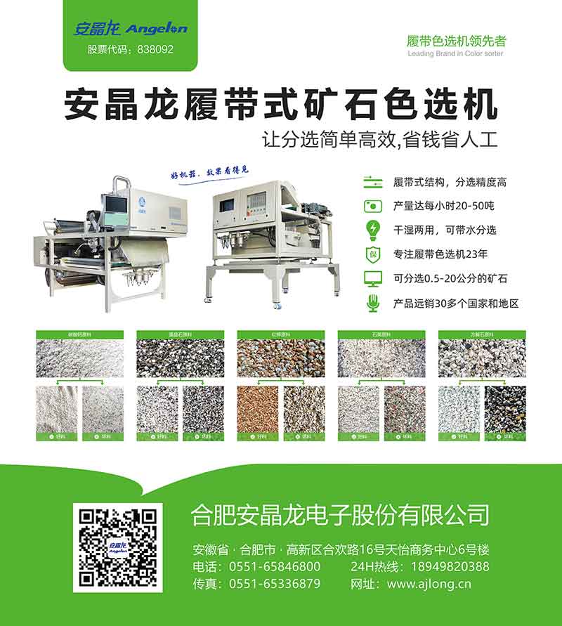 hy590海洋之神检测中心·(中国)有限公司官网