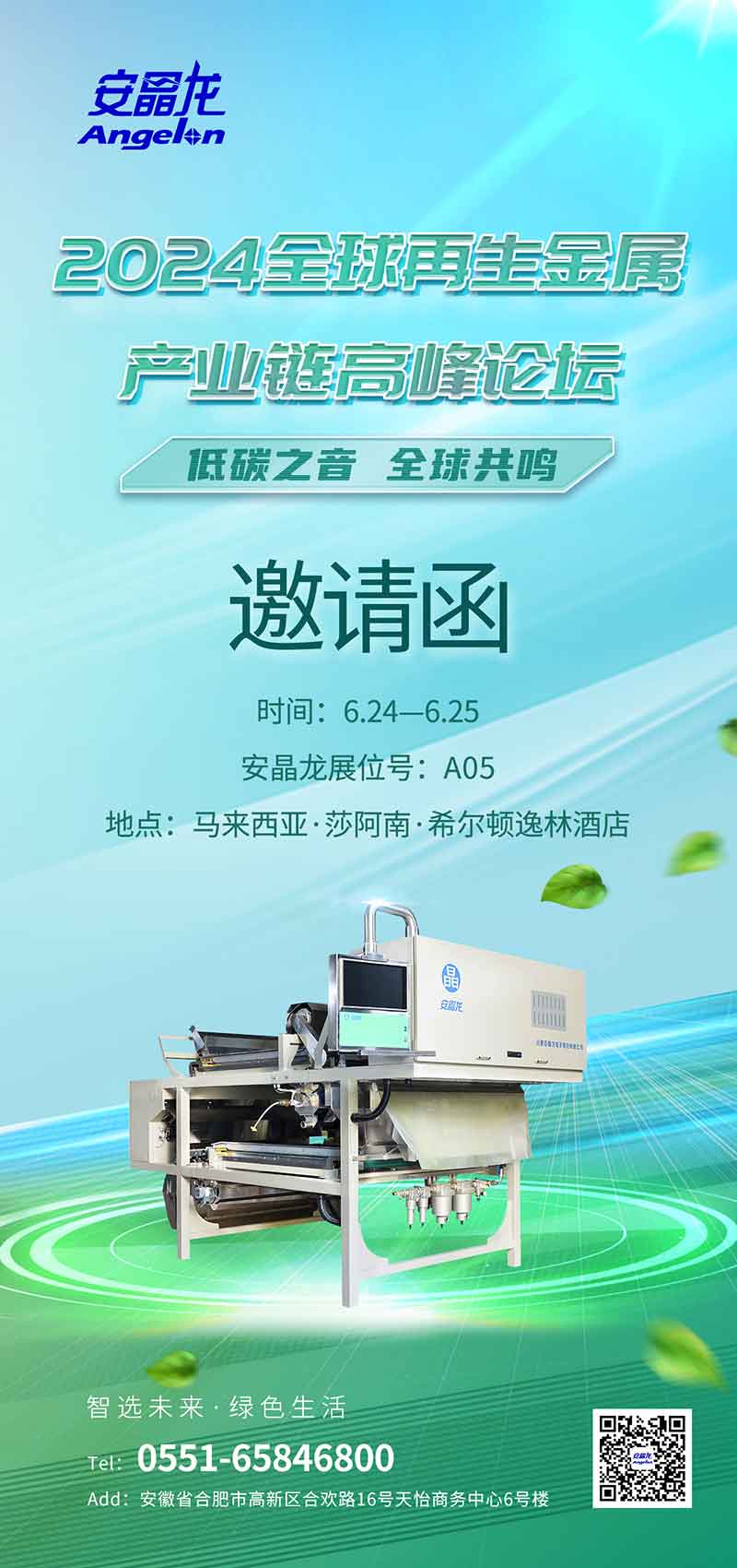 hy590海洋之神检测中心·(中国)有限公司官网