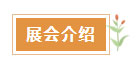 hy590海洋之神检测中心·(中国)有限公司官网