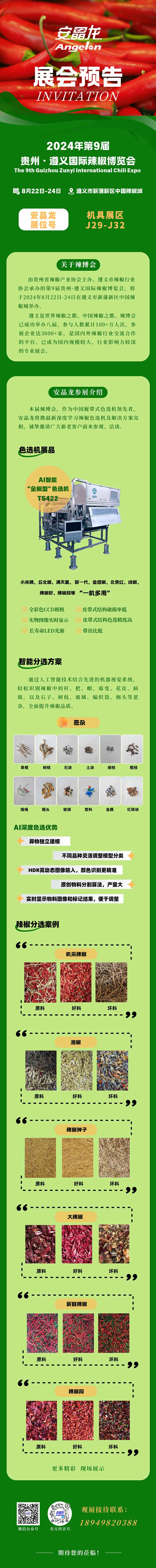 hy590海洋之神检测中心·(中国)有限公司官网