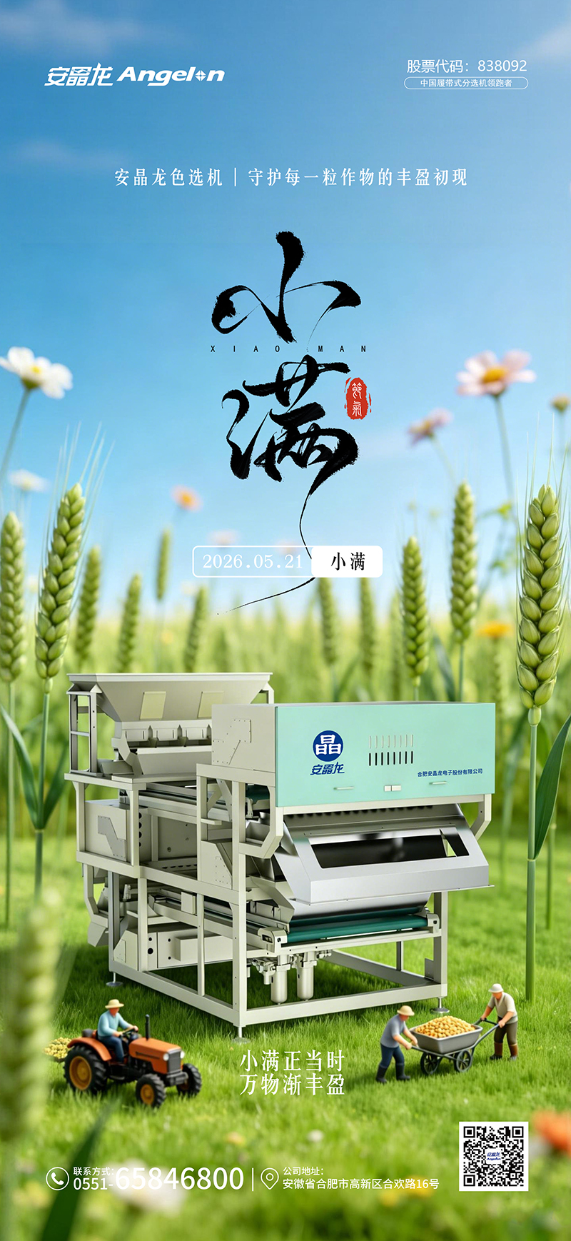 hy590海洋之神检测中心·(中国)有限公司官网