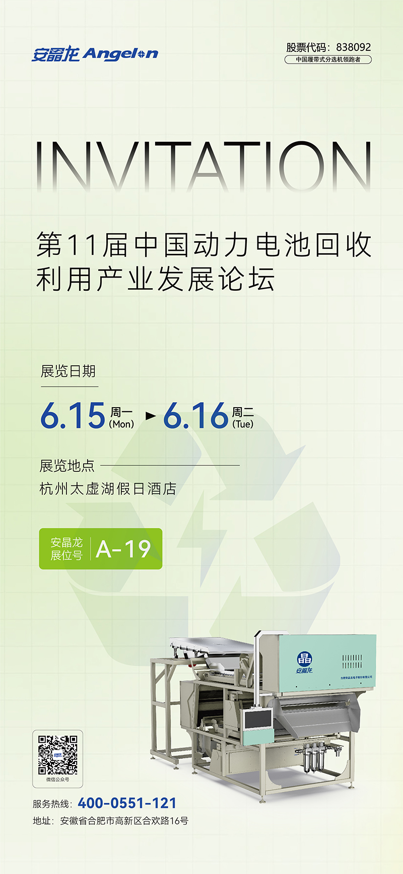 hy590海洋之神检测中心·(中国)有限公司官网